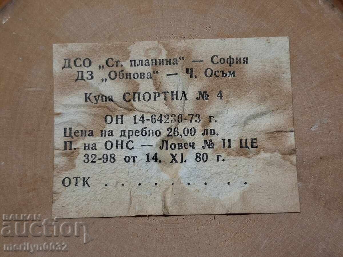 Ξύλινο κύπελλο βράβευσης, νικητής, βραβευμένος, αριστούχος - 5 Ξύλινο κύπελλο βράβευσης, νικητής, βραβευμένος, αριστούχος - 5
