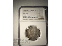2 λέβα 1882 au55