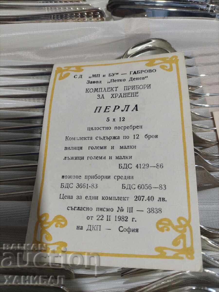 Auction  SILVER-PLATED CUTLERY SET PERLA