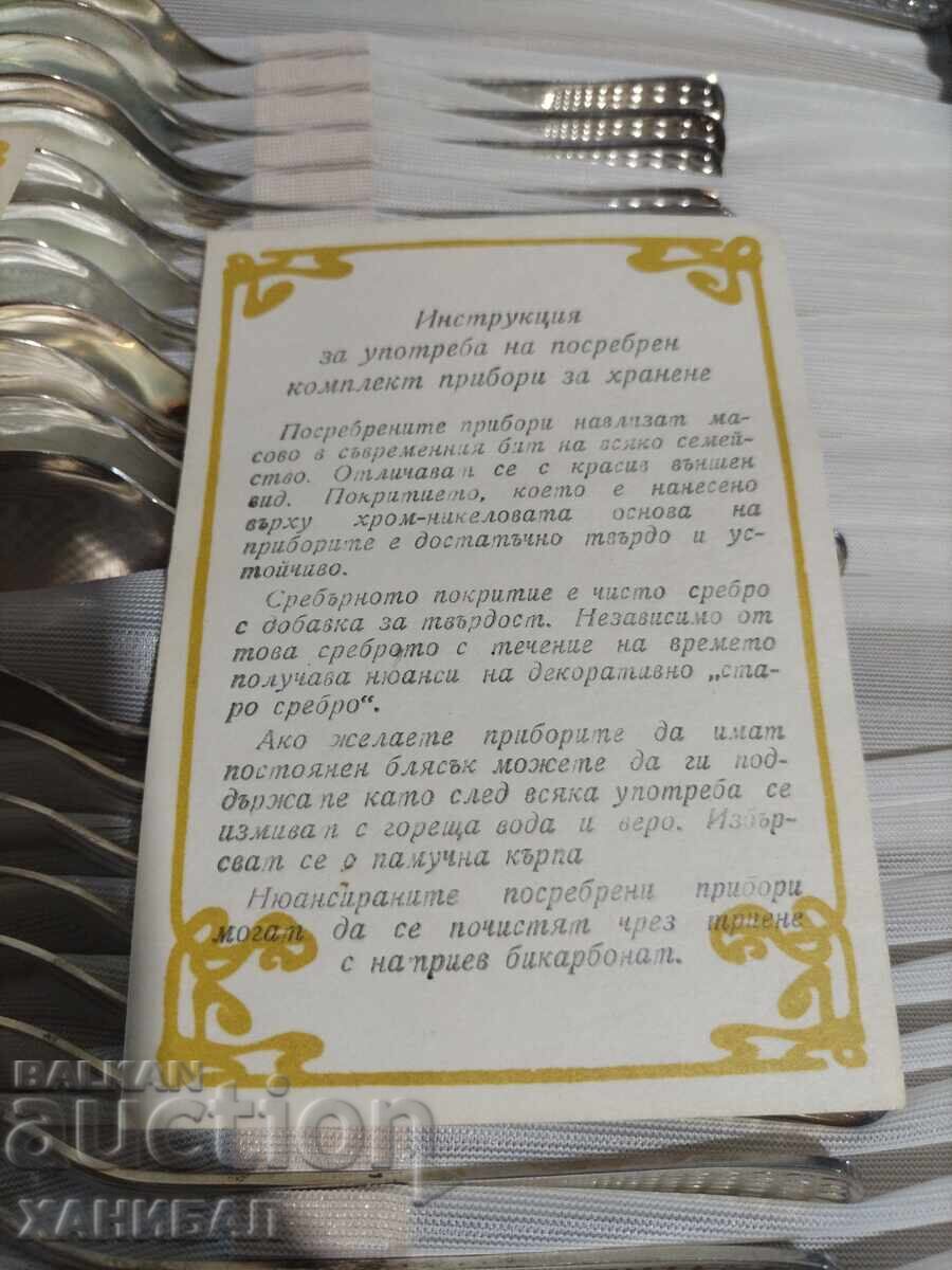 Delivery of SILVER-PLATED CUTLERY SET PERLA