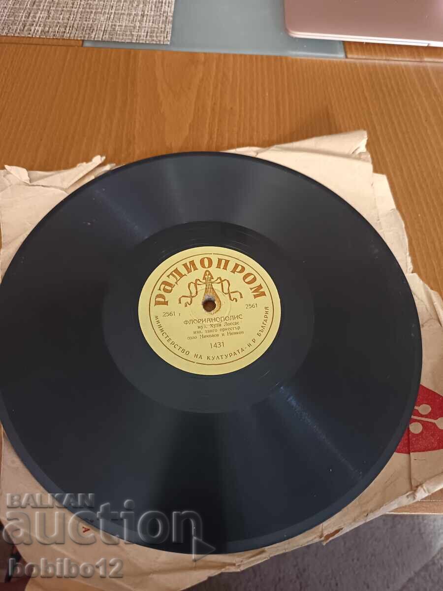 Delivery of Old shellac record Florianópolis