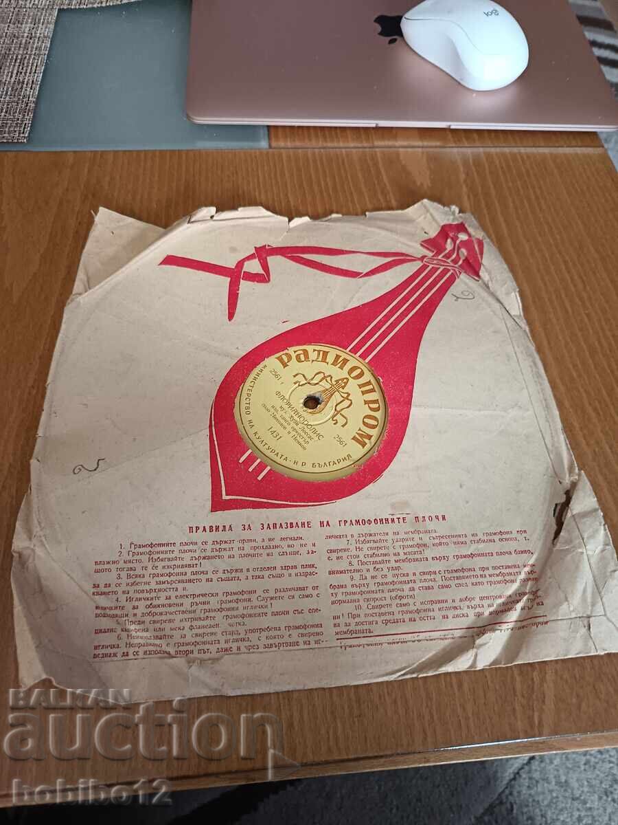 Old shellac record Florianópolis
