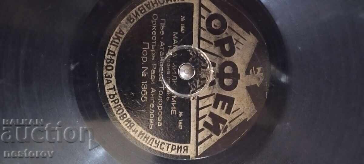 Livrarea VECHI GRAMOFON MECANIC "MEDEA" 1930 REGATUL BULGARIEI