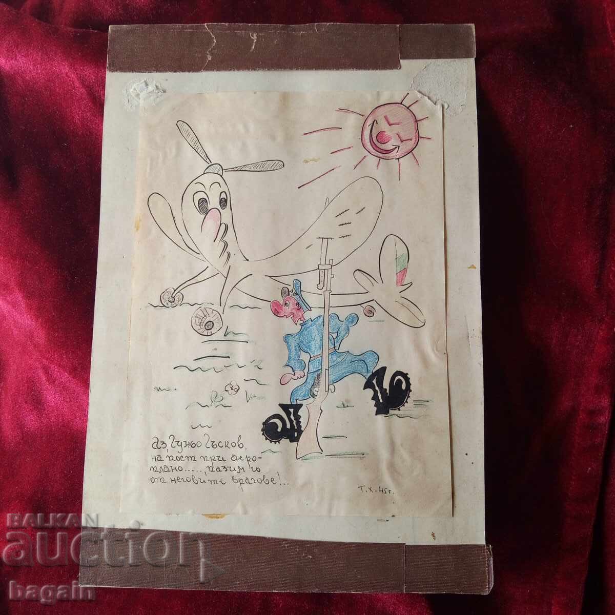 Bulgarian watercolor and military caricature - 5
