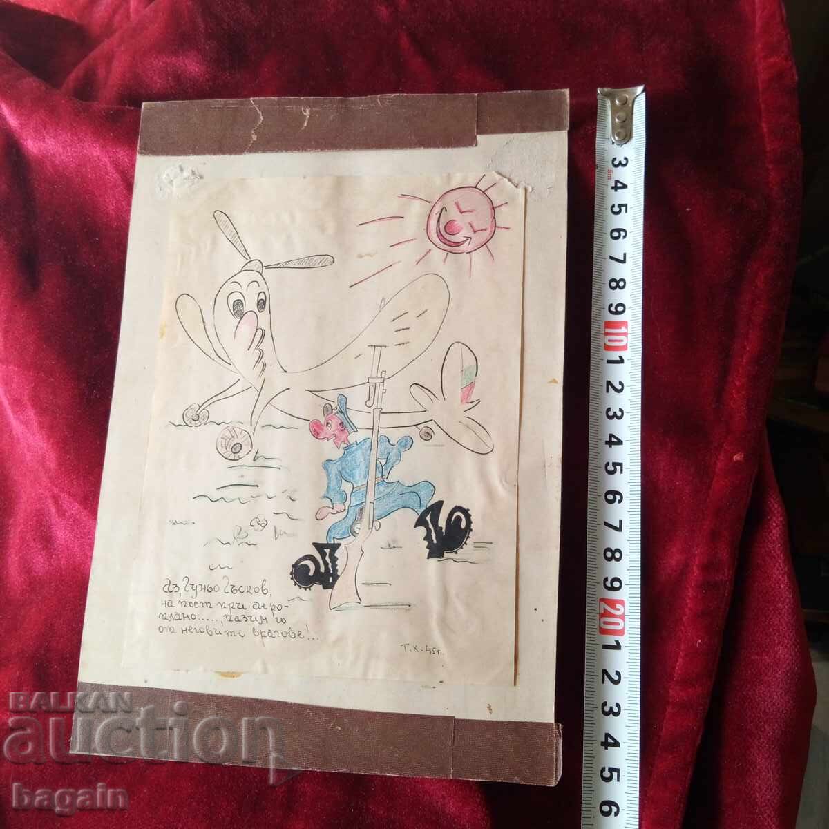Bulgarian watercolor and military caricature - 7