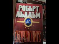 Scorpionii, cartea întâi, Robert Ludlum
