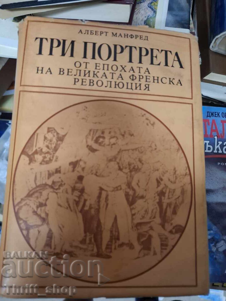 Trei portrete din epoca marii revoluții franceze