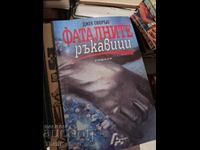 Mănușile fatale Jack Ovorbag