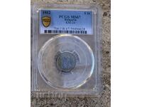5 stotinki 1912 MS 67 PCGS μοναδικό στο είδος του TOP GRADE!