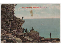 Bulgaria, Greetings from Kavarna, postally used