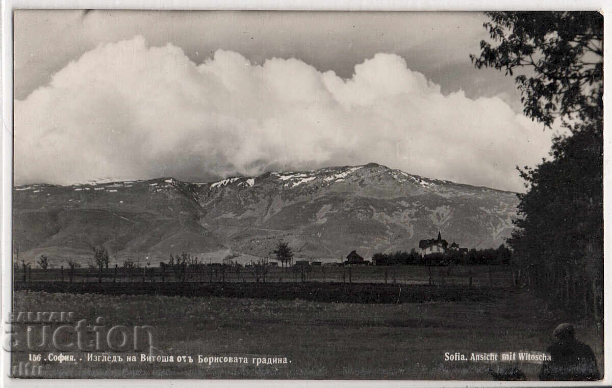 Bulgaria, View of Vitosha from Borisova Gradina, unposted