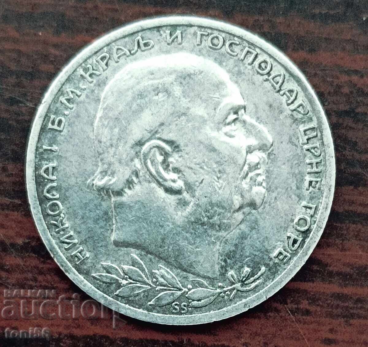 Muntenegru 1 perper 1912 cu preț € 65.00 | 127.13 BGN