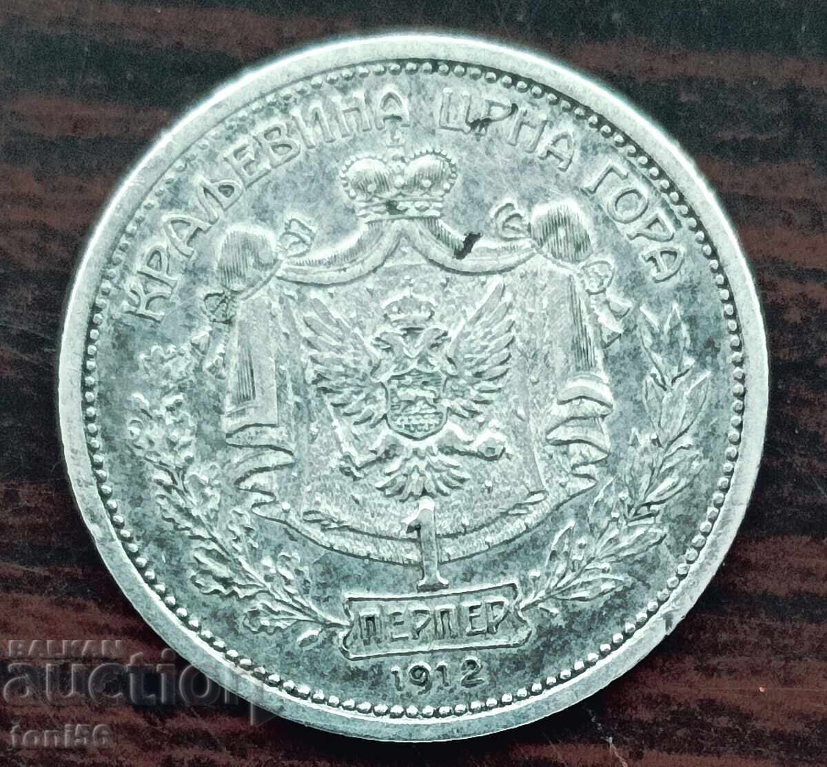 Muntenegru 1 perper 1912