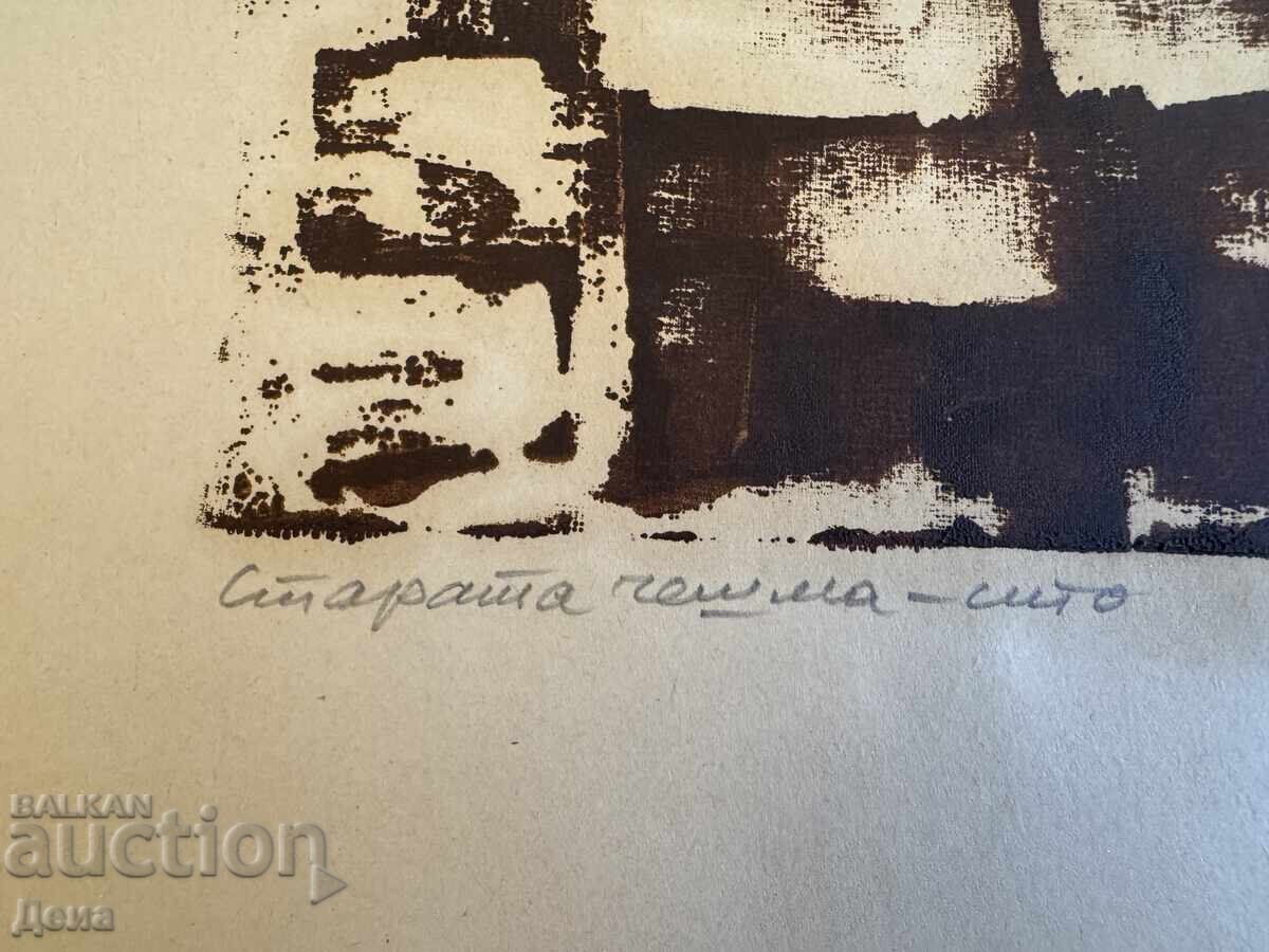 Licitație Gravura Georgi Penchev