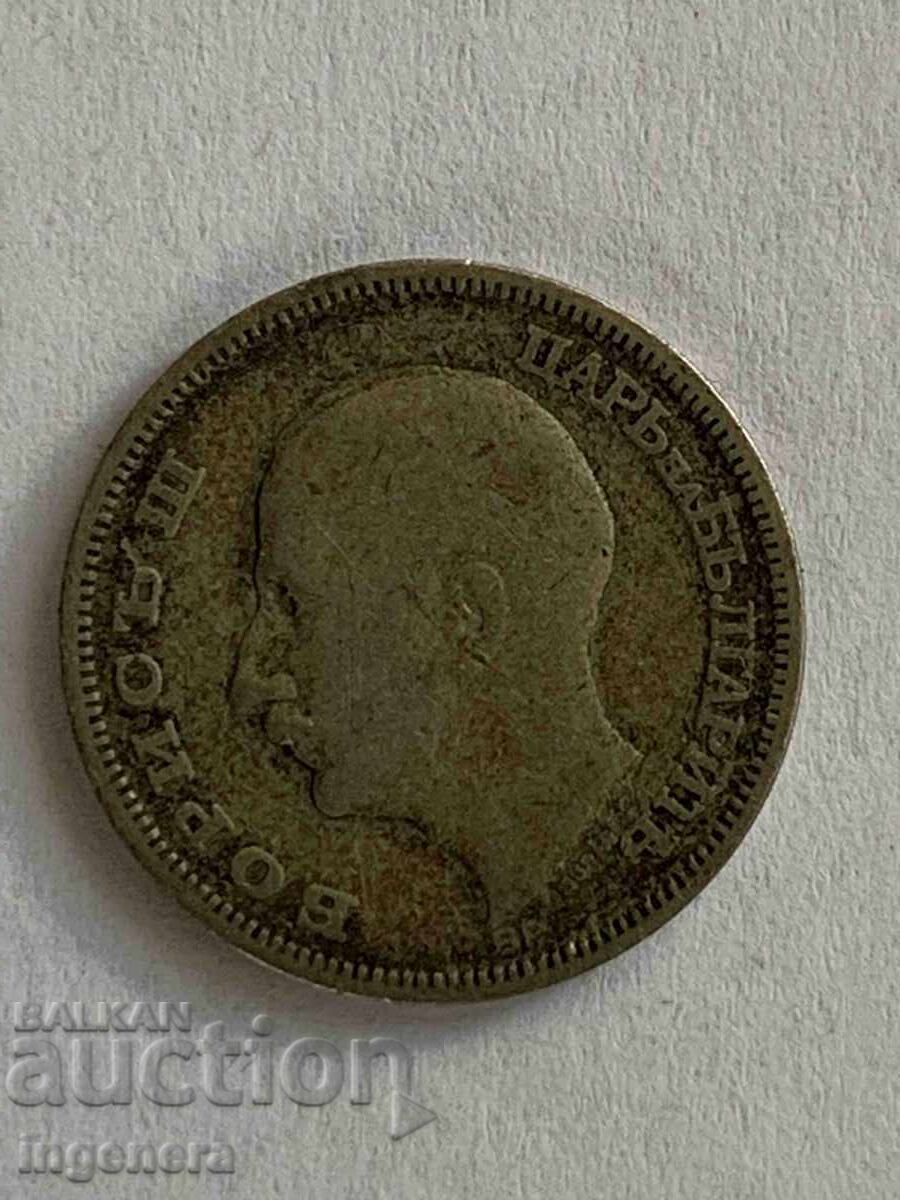 ΝΟΜΙΣΜΑ 20 ΛΕΒΑ 1930 με τιμή € 5.90 | 11.54 BGN