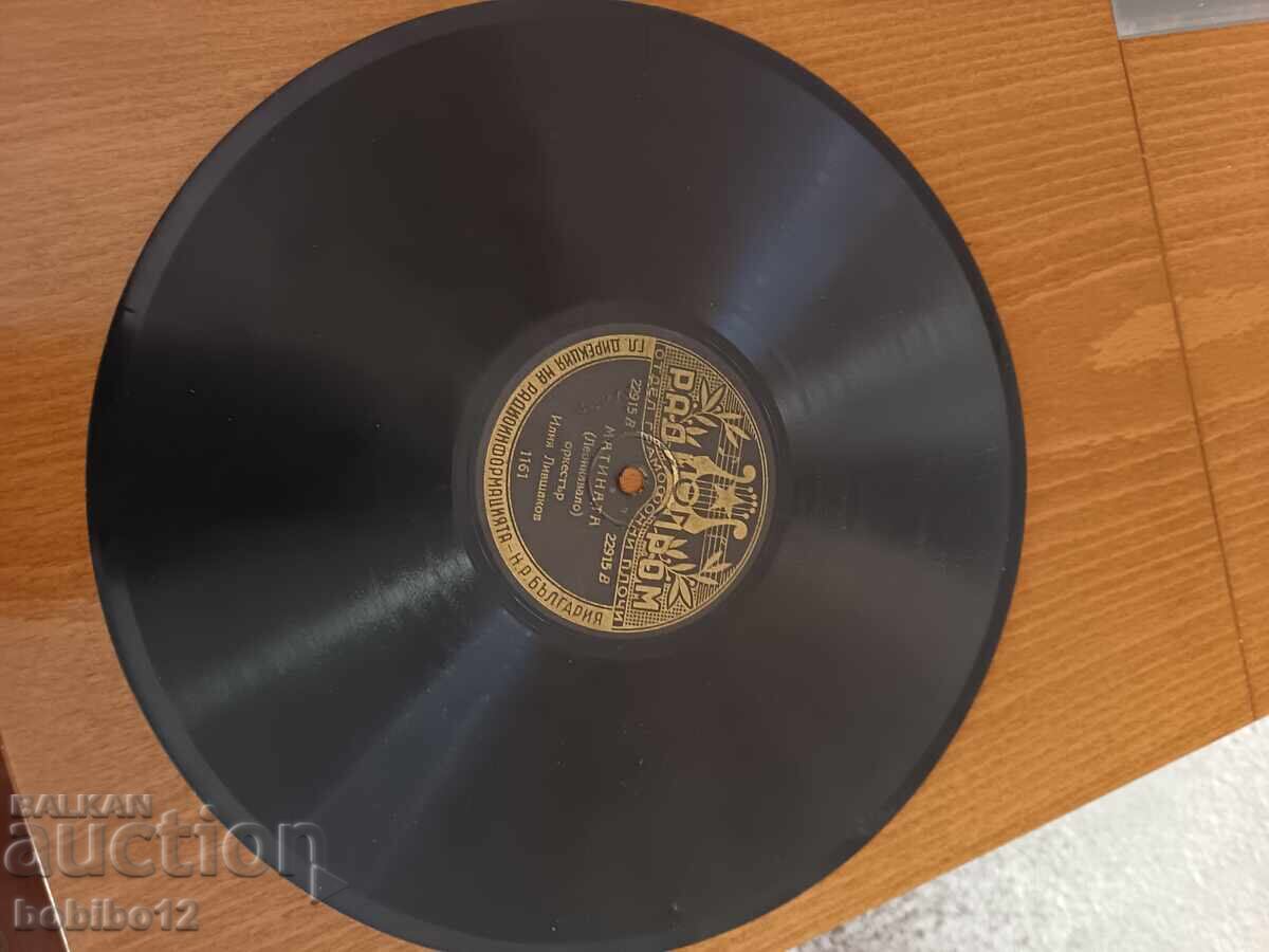 Old shellac record Mattinata Leoncavallo with price € 5.00 | 9.78 BGN