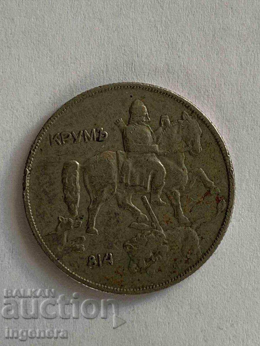 COIN 10 LEVA 1930 with price € 6.90 | 13.50 BGN