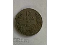 ΝΟΜΙΣΜΑ 10 ΛΕΒΑ 1930