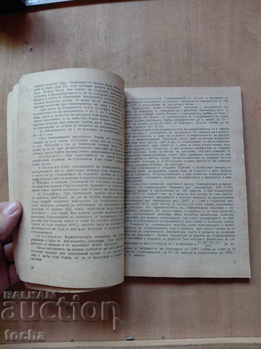 Licitație Conservare
