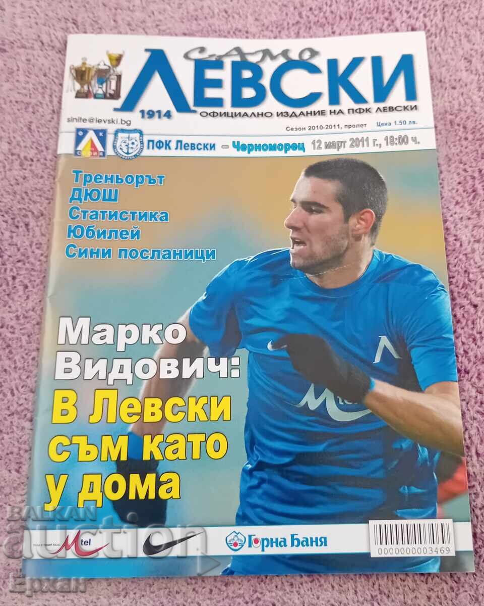 Levski football program