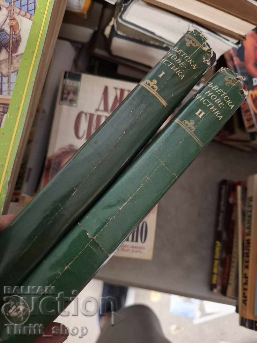 Soviet Short Stories - Set