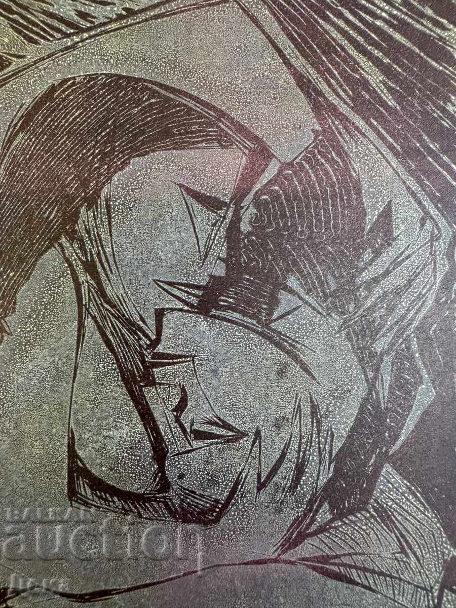 Auction Zdravka Aleksieva graphics 1989 Auction Zdravka Aleksieva graphics 1989