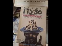 Sicilianul Mario Puzo