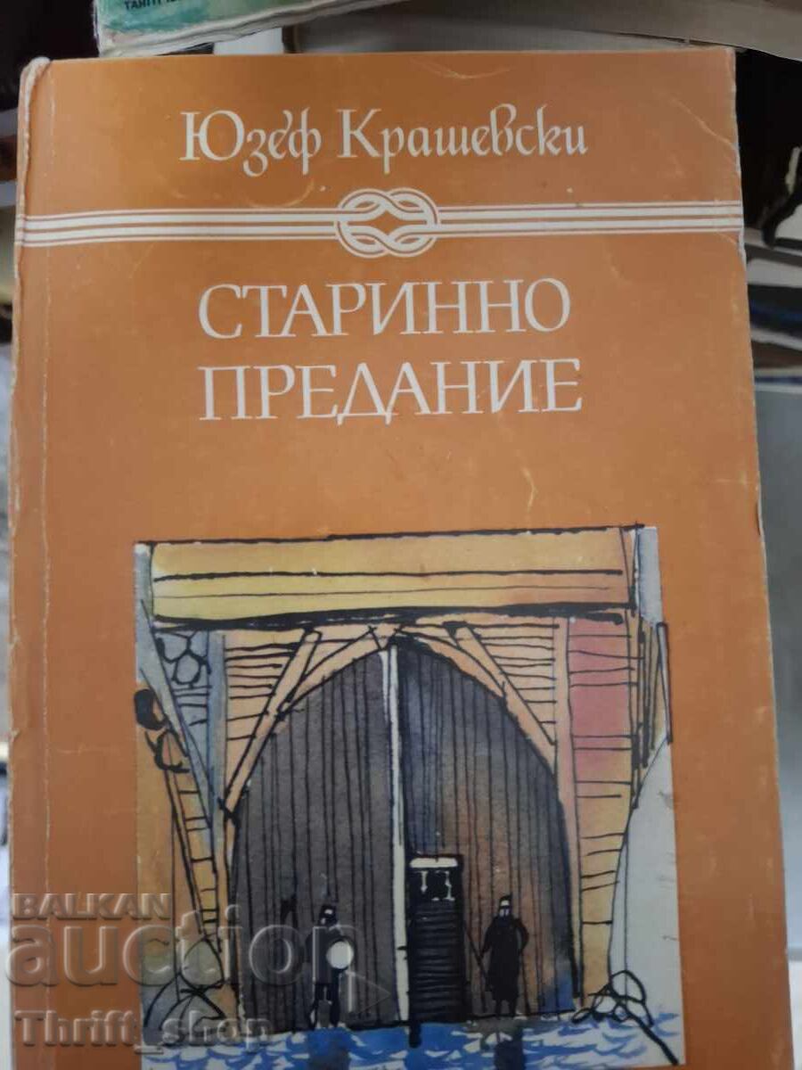 Старинно предание Юзеф Крашевски Старинно предание Юзеф Крашевски