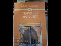 Старинно предание Юзеф Крашевски