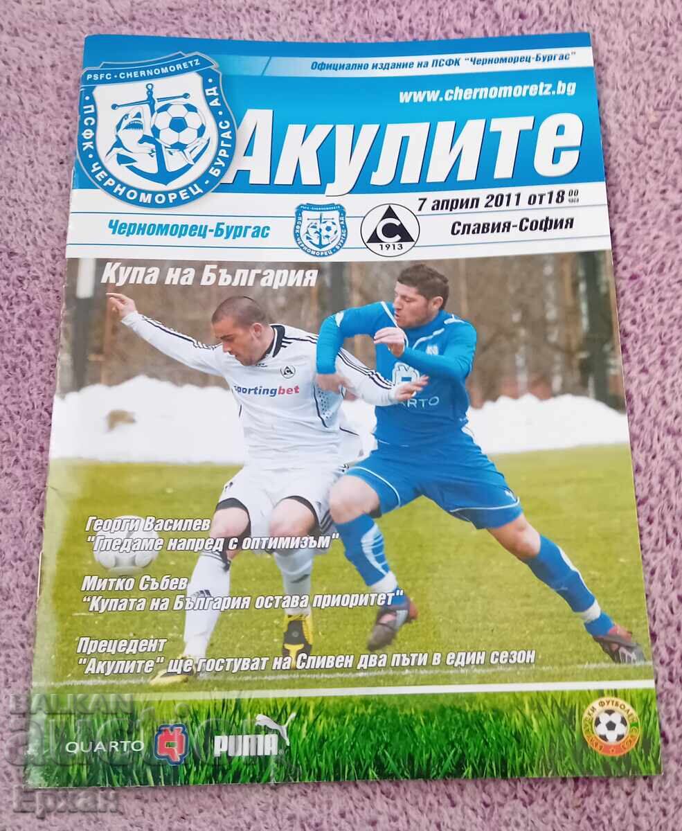 Football program
