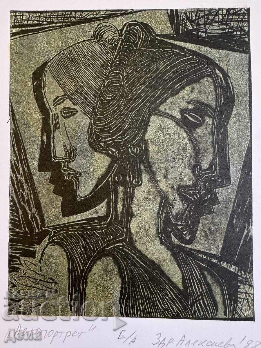 Grafică Zdravka Aleksieva 1988 cu preț € 0.01 | 0.02 BGN