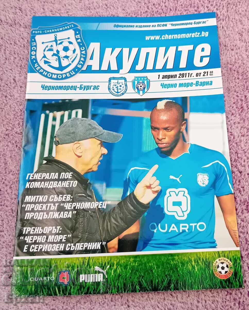 Football program