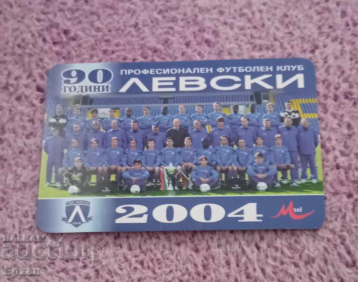 Levski football pocket calendar