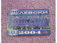 Calendar fotbalistic Levski