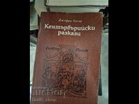 The Canterbury Tales Geoffrey Chaucer