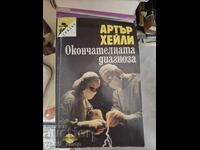 Η τελική διάγνωση του Άρθουρ Χέιλι