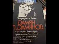 Notebook on Everything by Damyan Damyanov