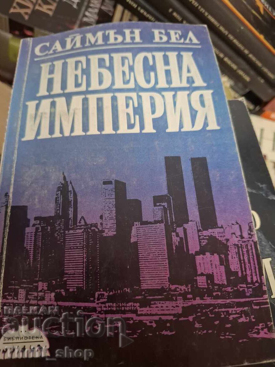 Imperiul Ceresc Simon Bell