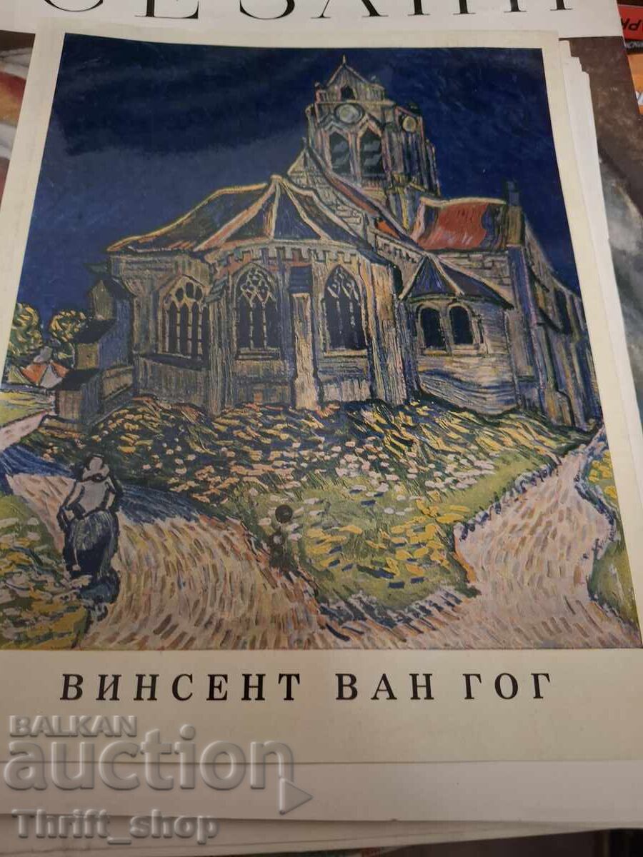 Vincent van Gogh