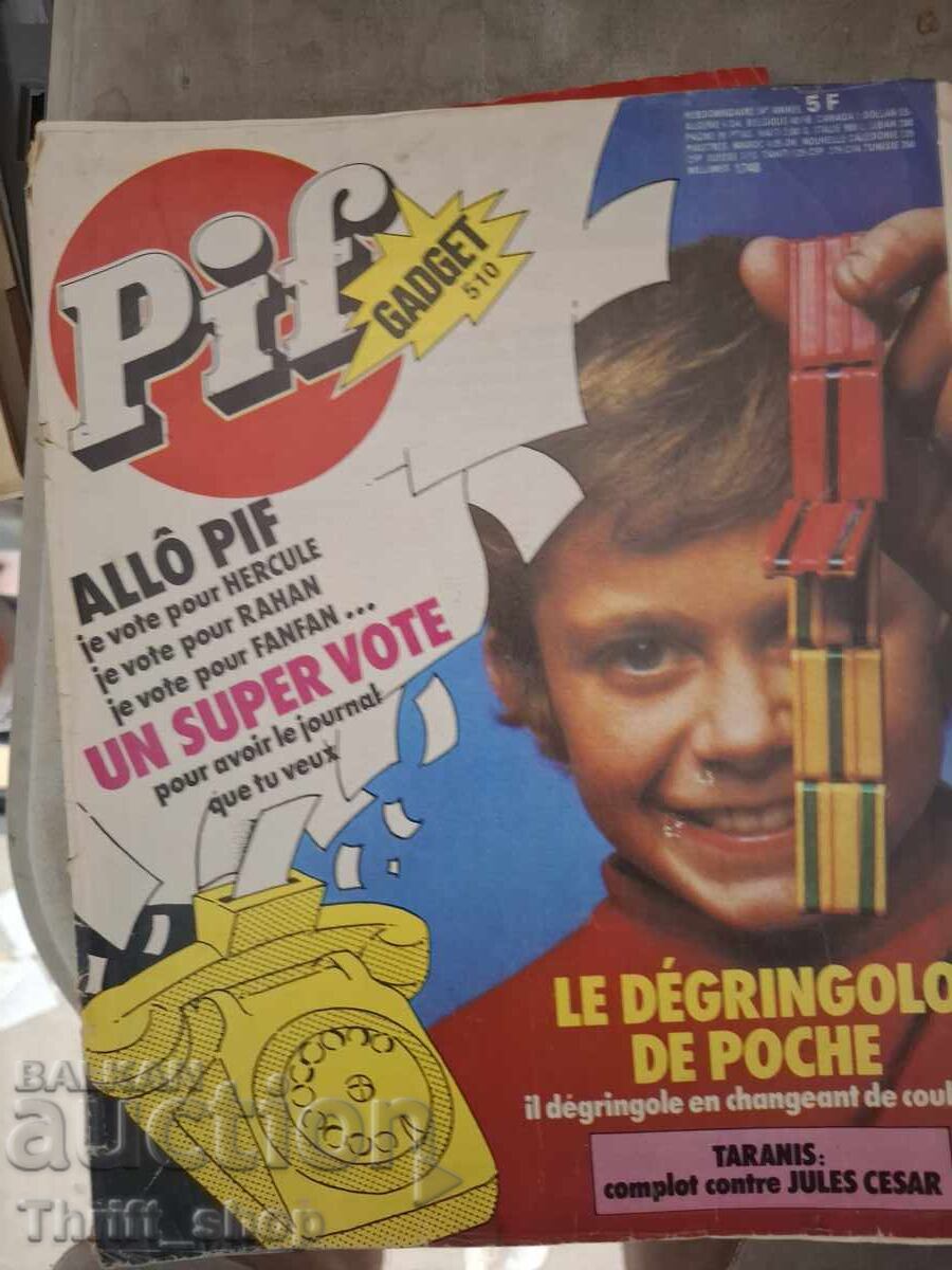 Περιοδικό PIF 510