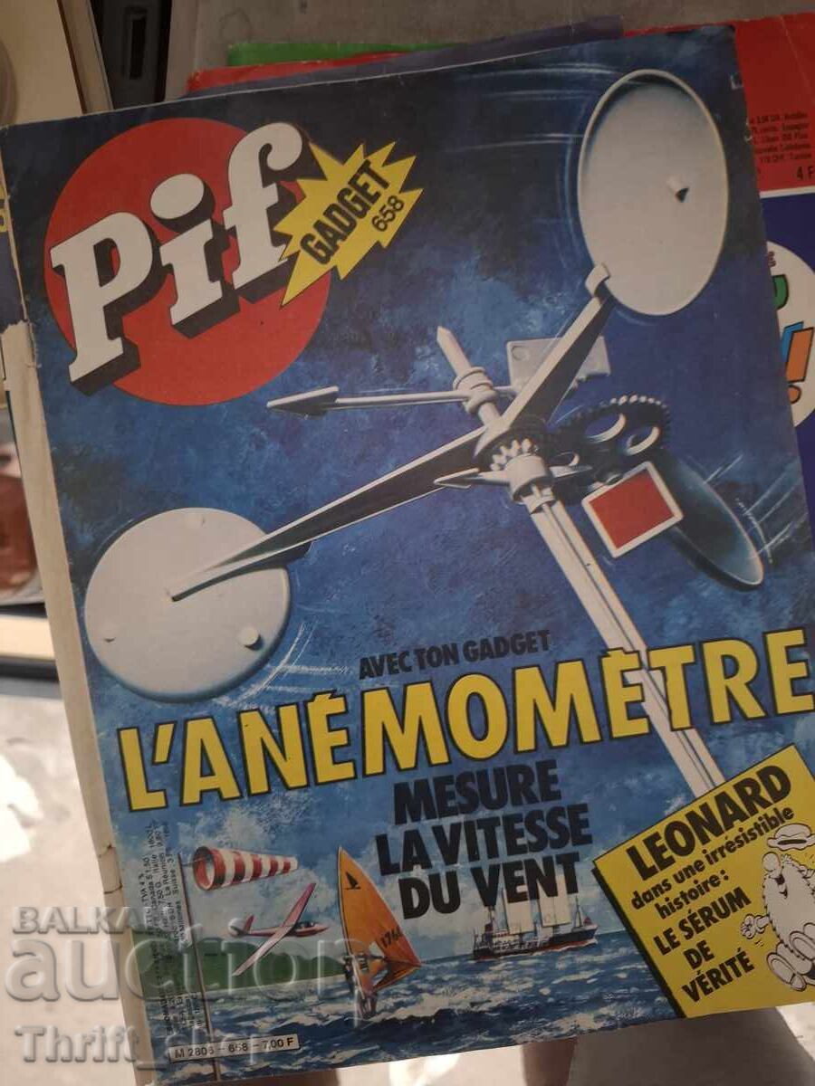 Списание PIF 658