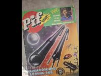 Περιοδικό PIF 551