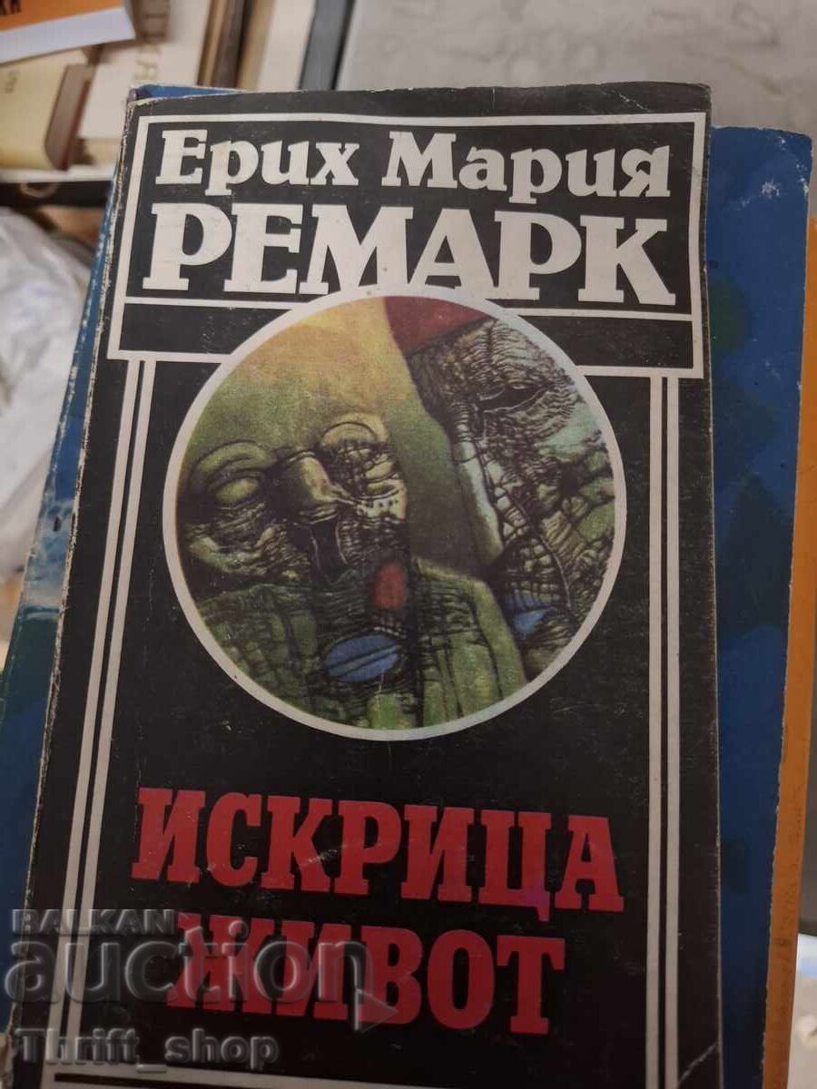 Scânteia vieții Erich Maria Remarque