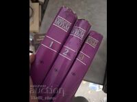 Somerset Maugham - set