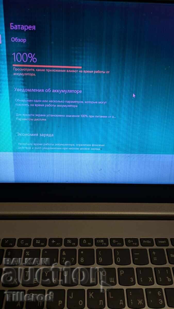 Lenovo IdeaPad 320-15IAP για ανταλλακτικά ή για επισκευή - 7