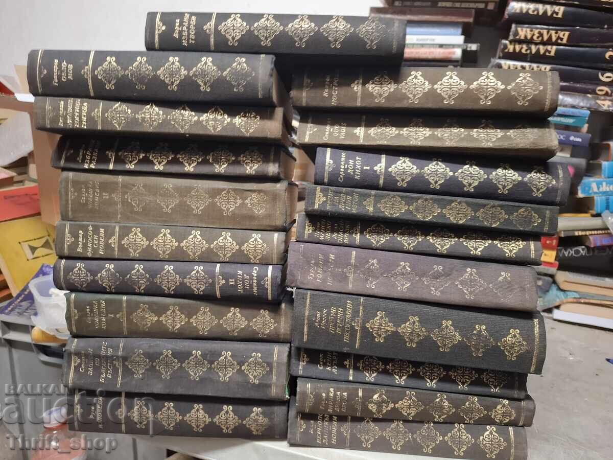 Ένα σύνολο κλασικών Ένα σύνολο κλασικών