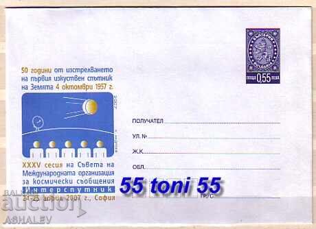2007 Cosmos Intersputnik