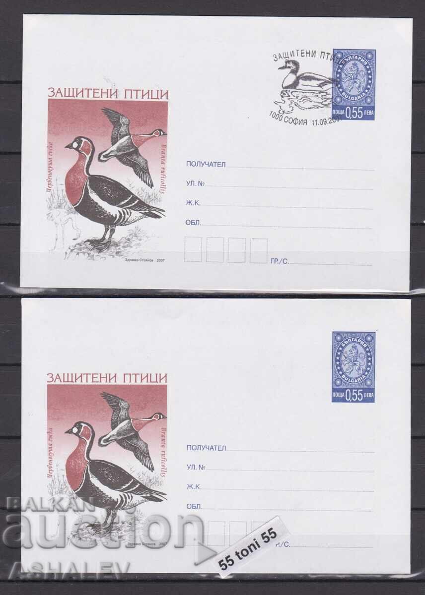 2007 Fauna Păsări protejate 2 plicuri Bulgaria