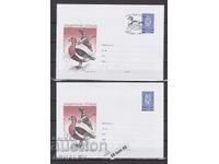 2007 Fauna Protected Birds 2 envelopes Bulgaria