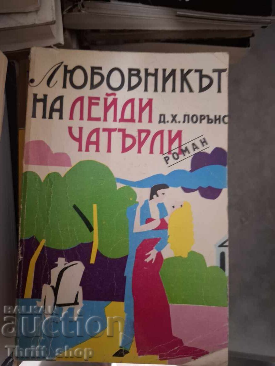 Iubitul lui Lady Chatterley, David Lawrence Iubitul lui Lady Chatterley, David Lawrence